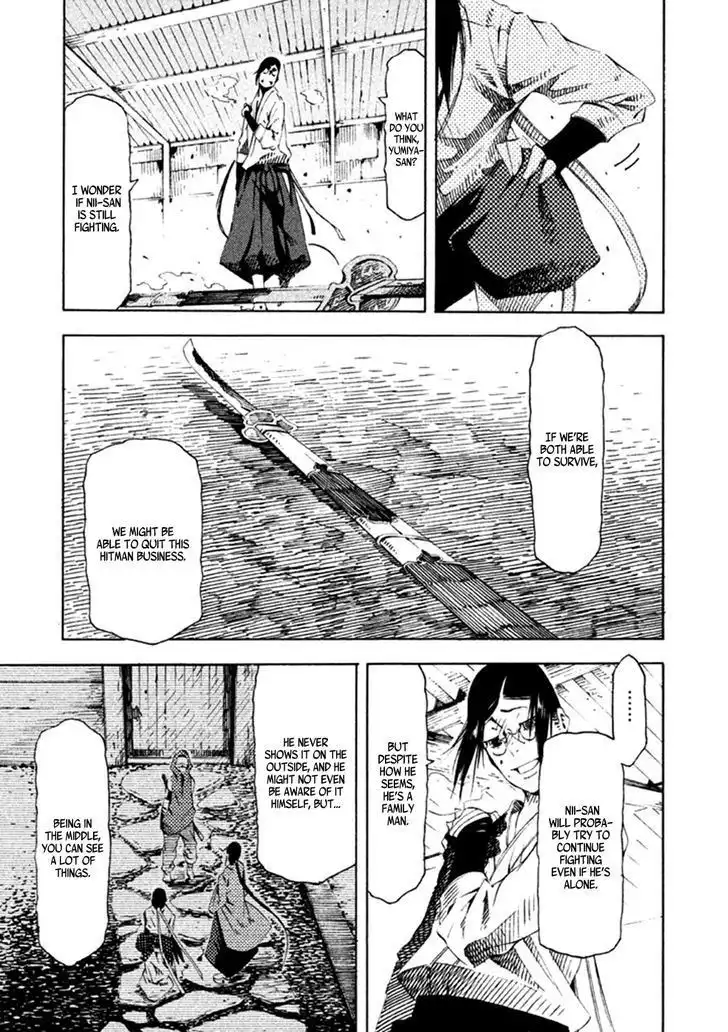 Zerozaki Soushiki no Ningen Shiken Chapter 17 16